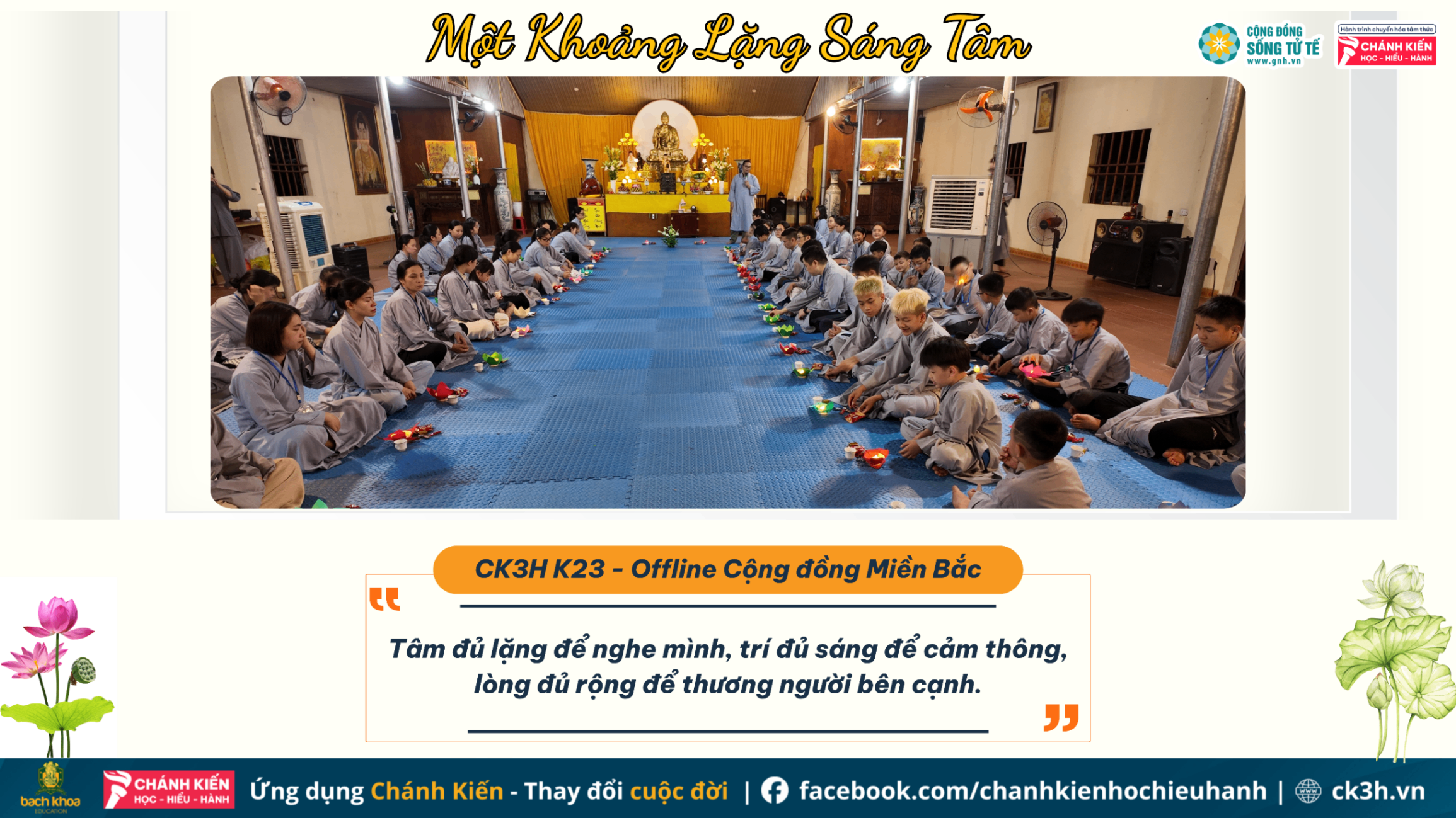Một Khoảng Lặng Sáng Tâm