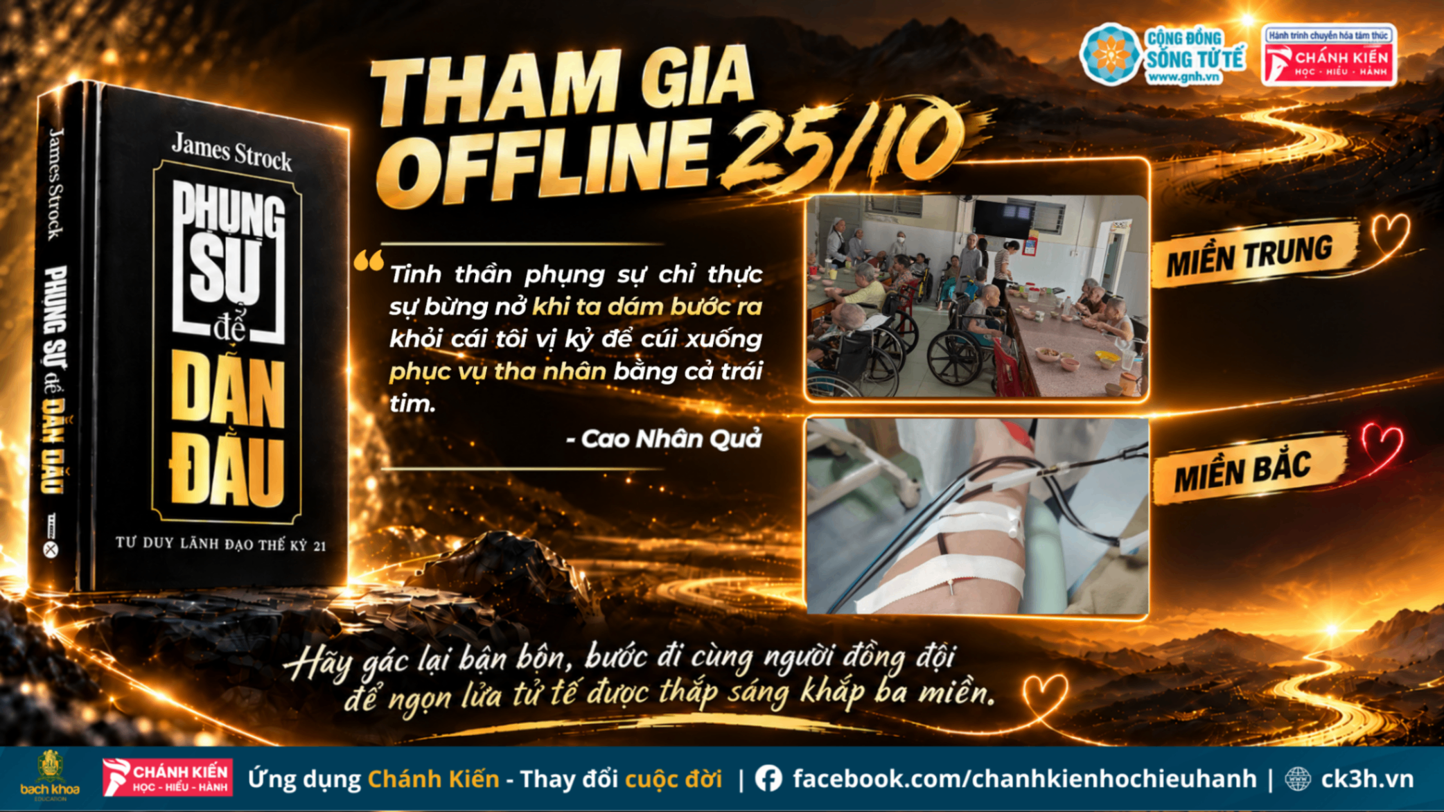 Phụng Sự để Dẫn Đầu