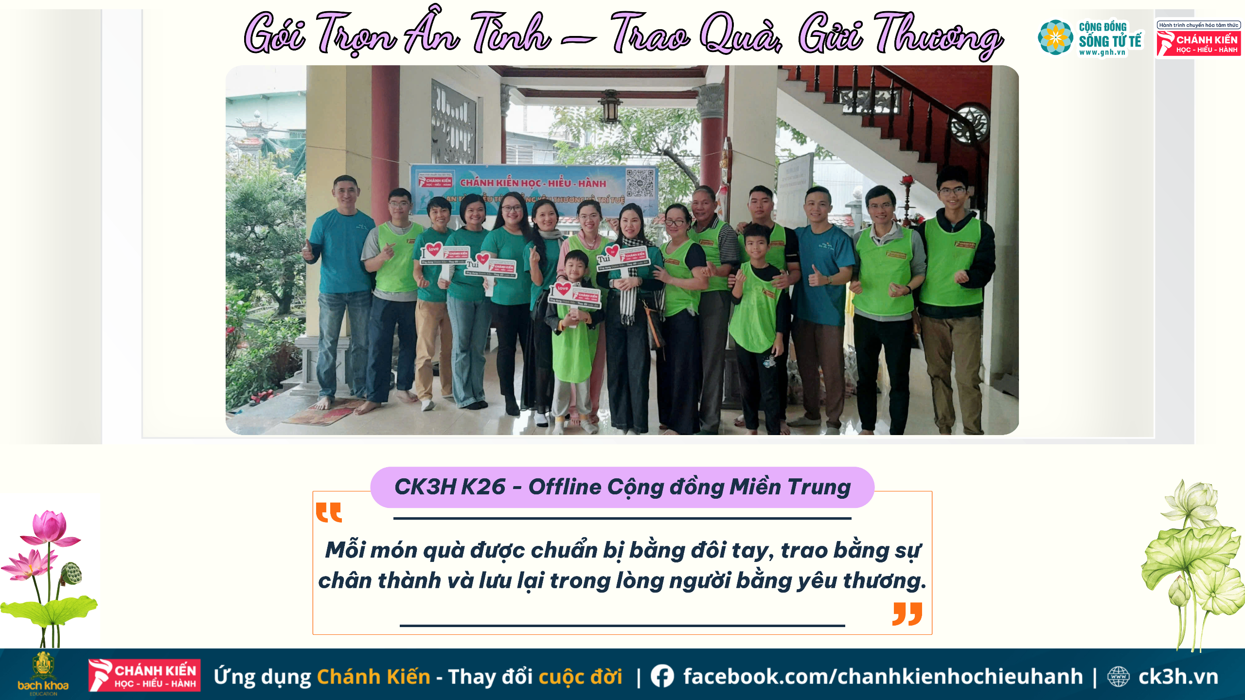 Gói Trọn Ân Tình – Trao Quà, Gửi Thương