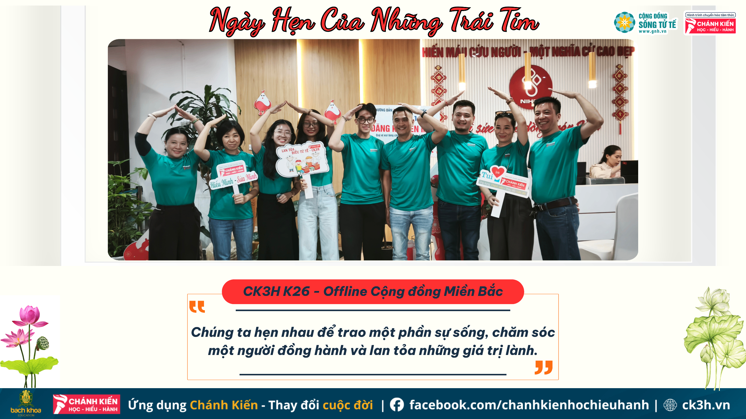 Ngày Hẹn Của Những Trái Tim
