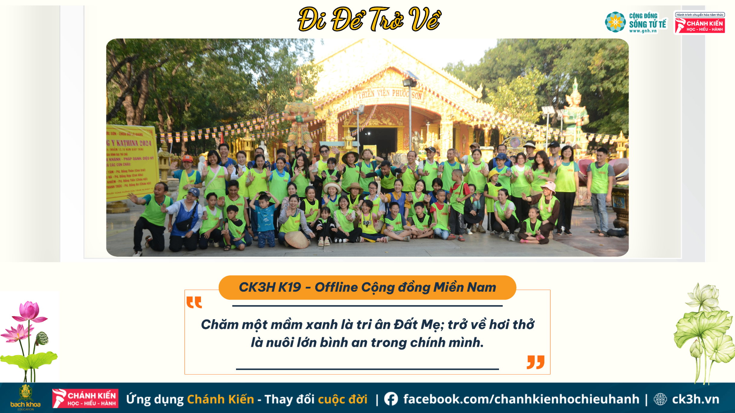 Đi Để Trở Về